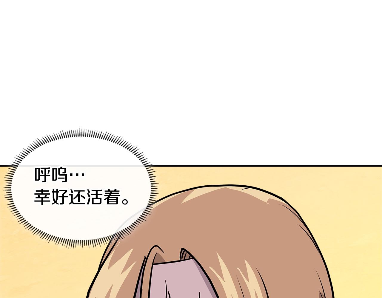 第4季第10话 恶魔45