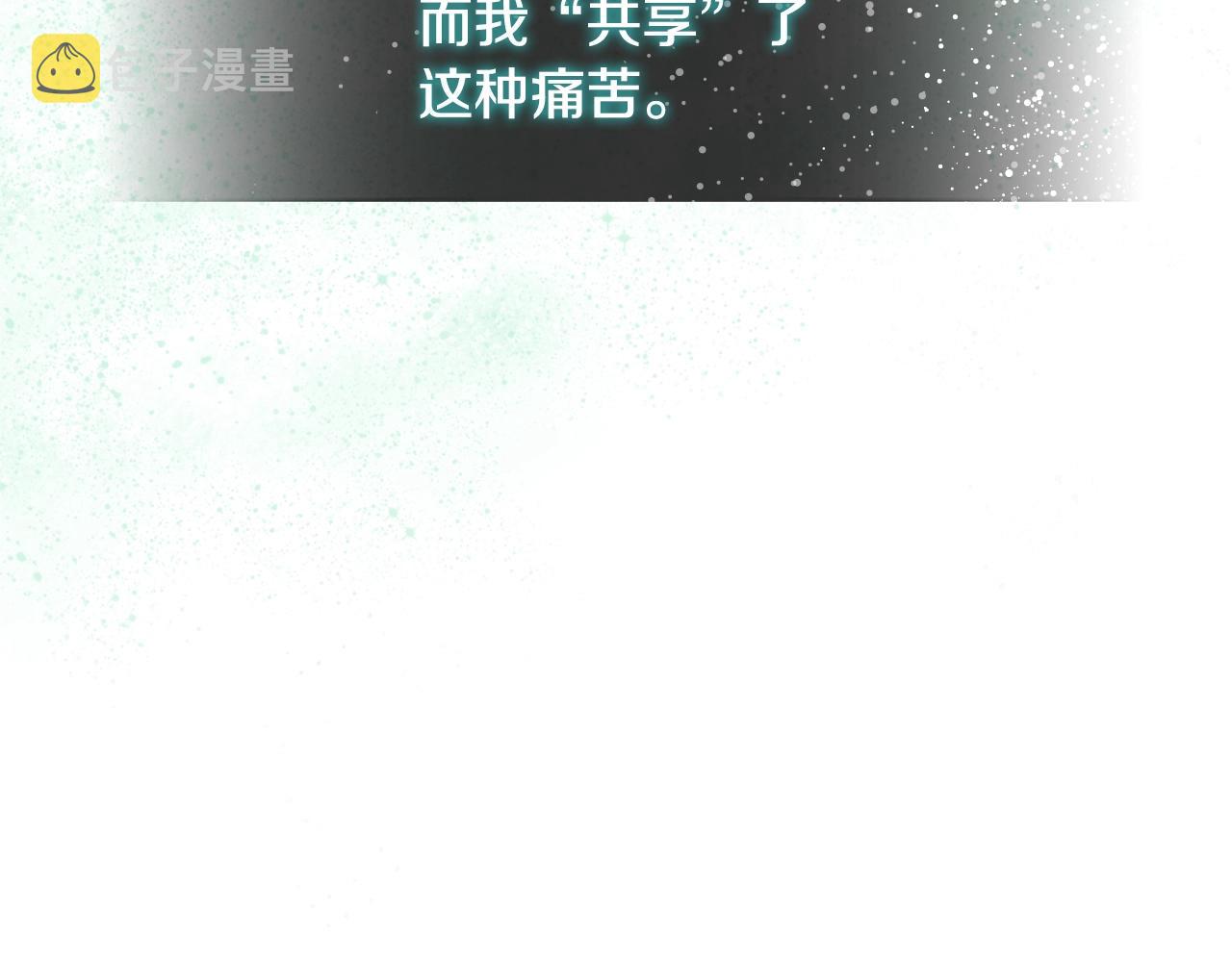 第3季第41话 复仇任务250