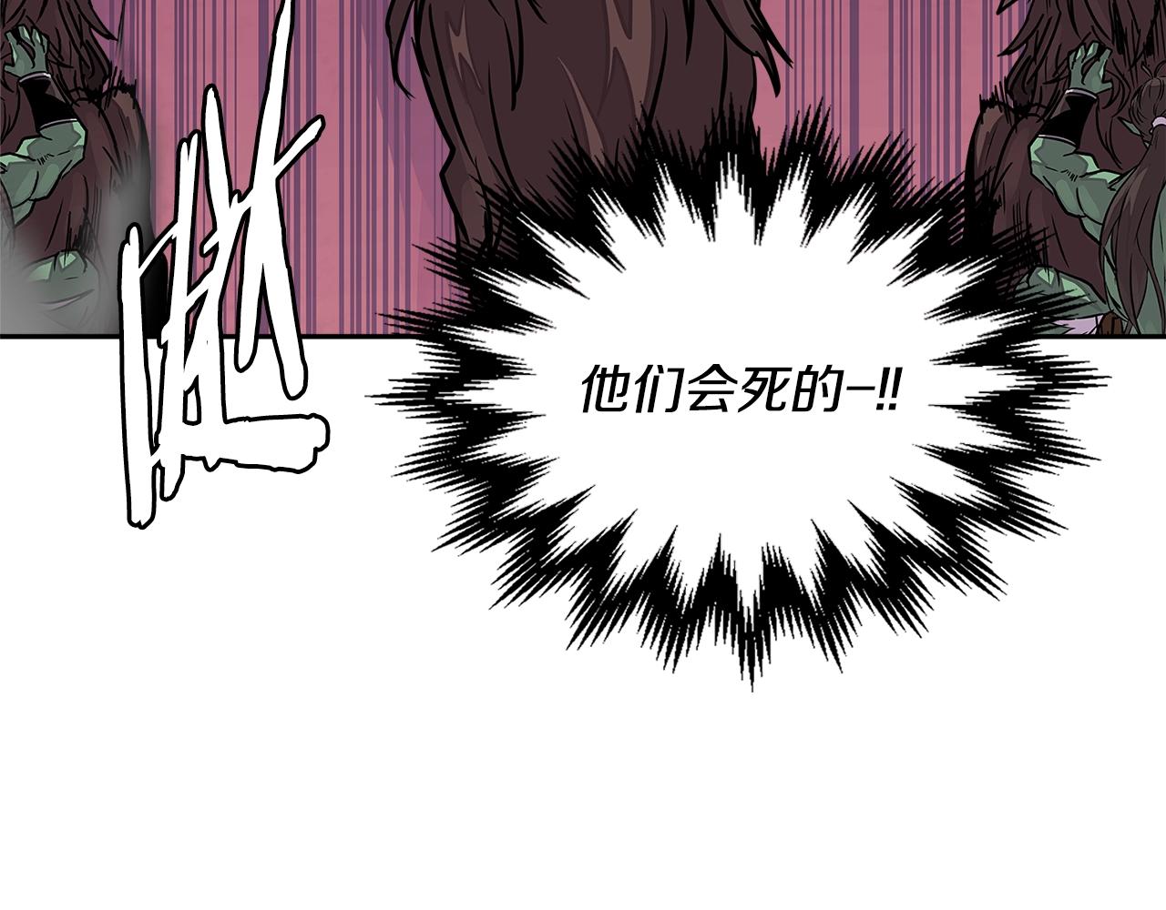 第3季第21话 该结束了28