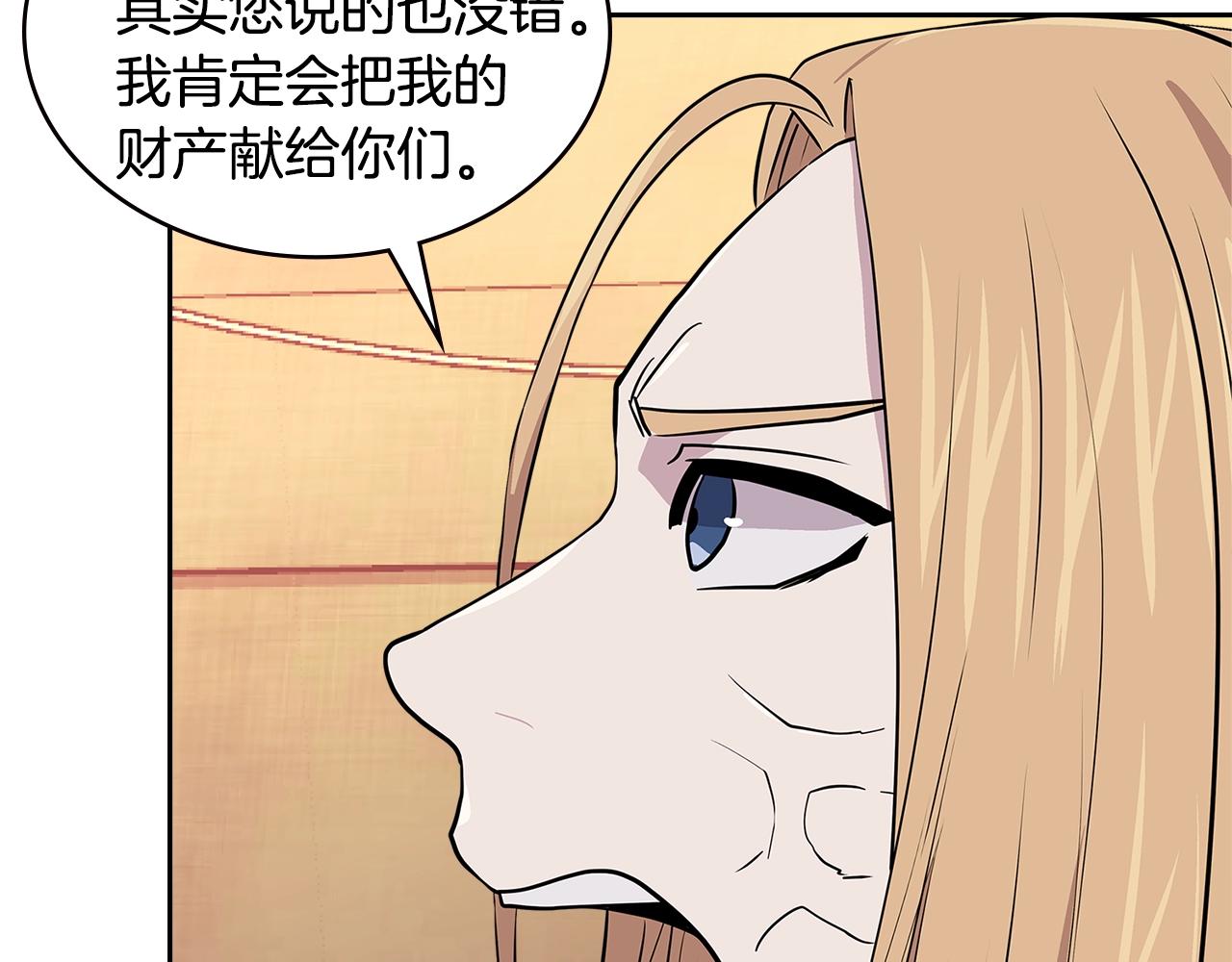 第4季第1话 曾经的佣兵团58