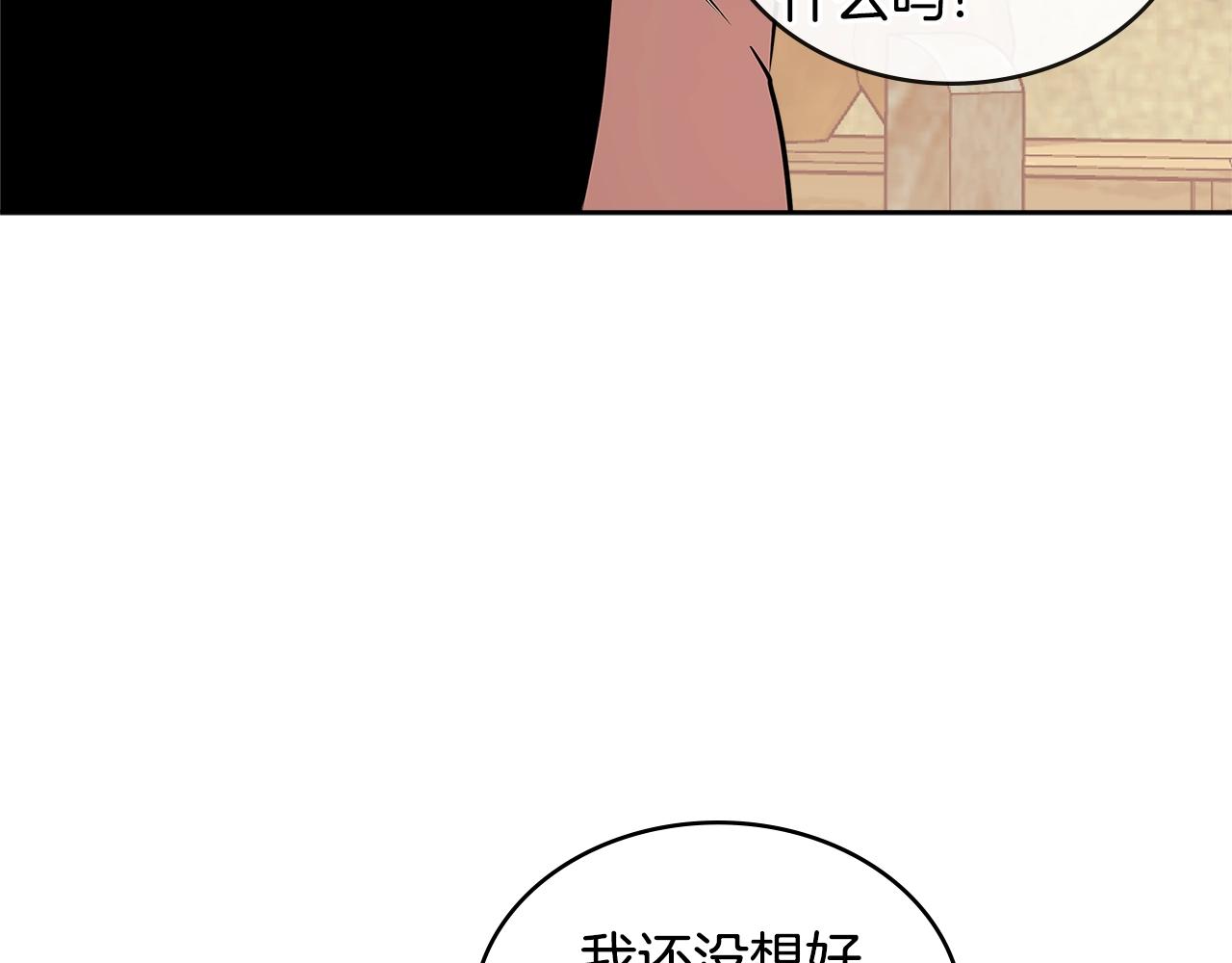 第3季第15话 保卫战19
