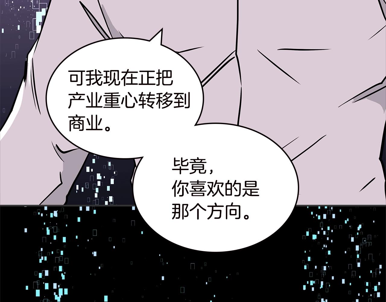 第4季第33话 新人126
