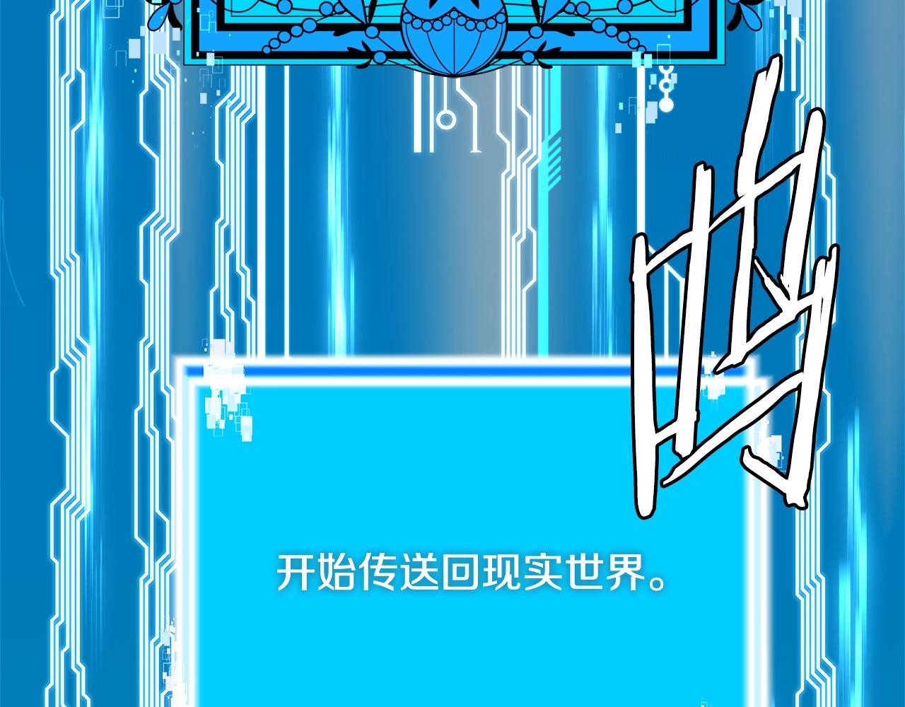 第4季第67话 重回现实179