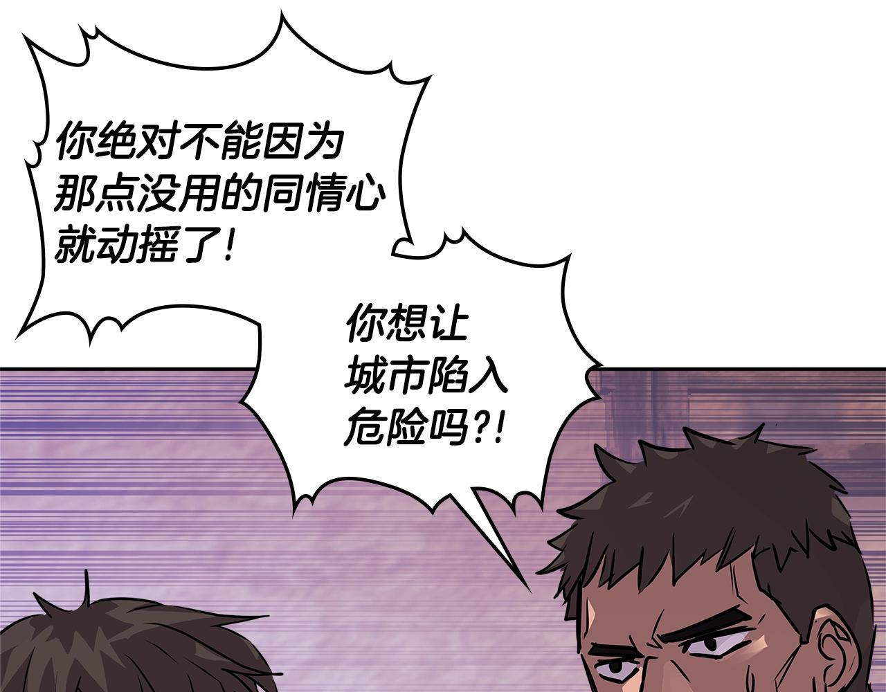 第3季第13话 怪物的诡计40