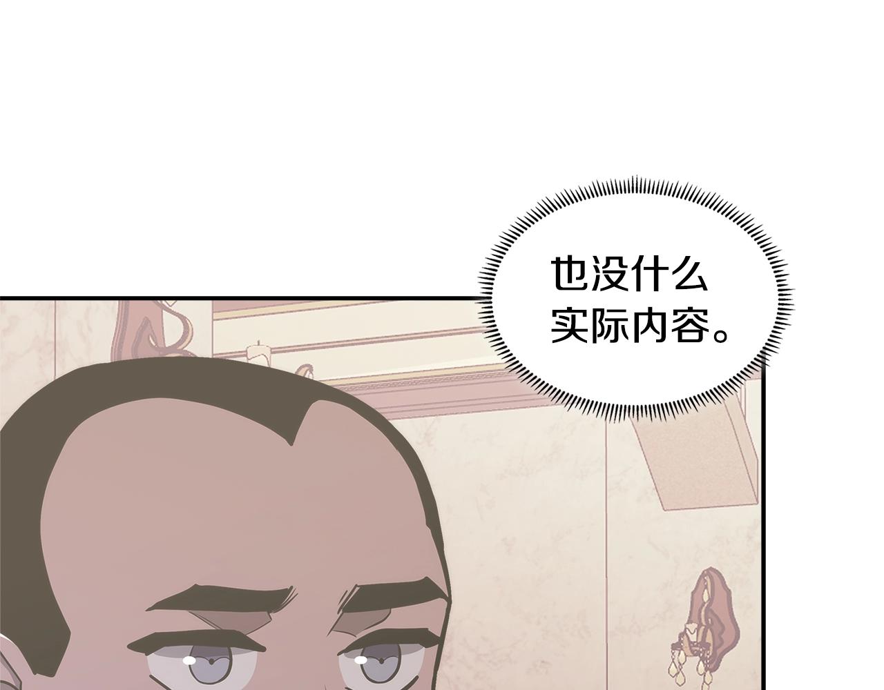 第17话 适得其反186
