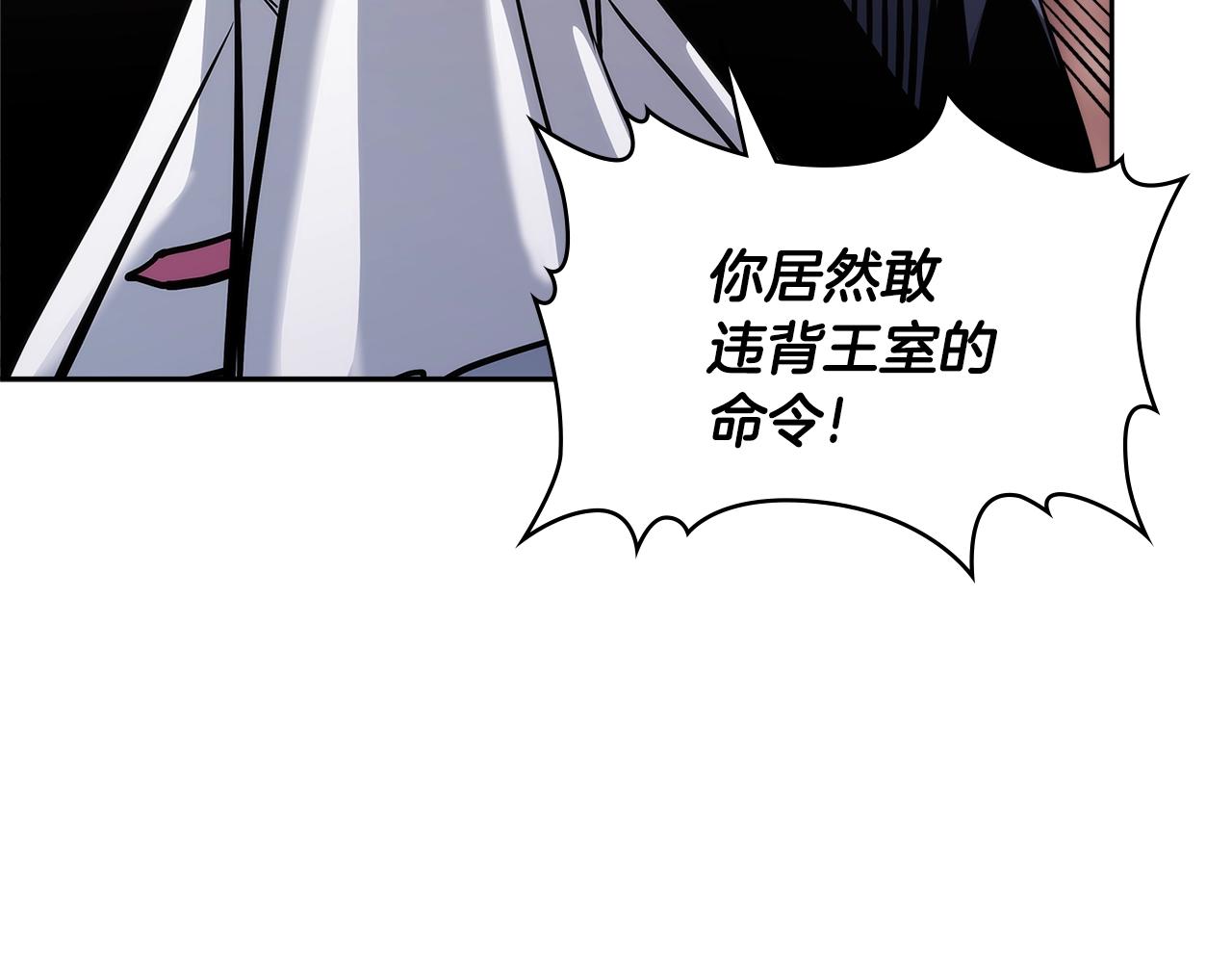 第4季第60话 激怒117