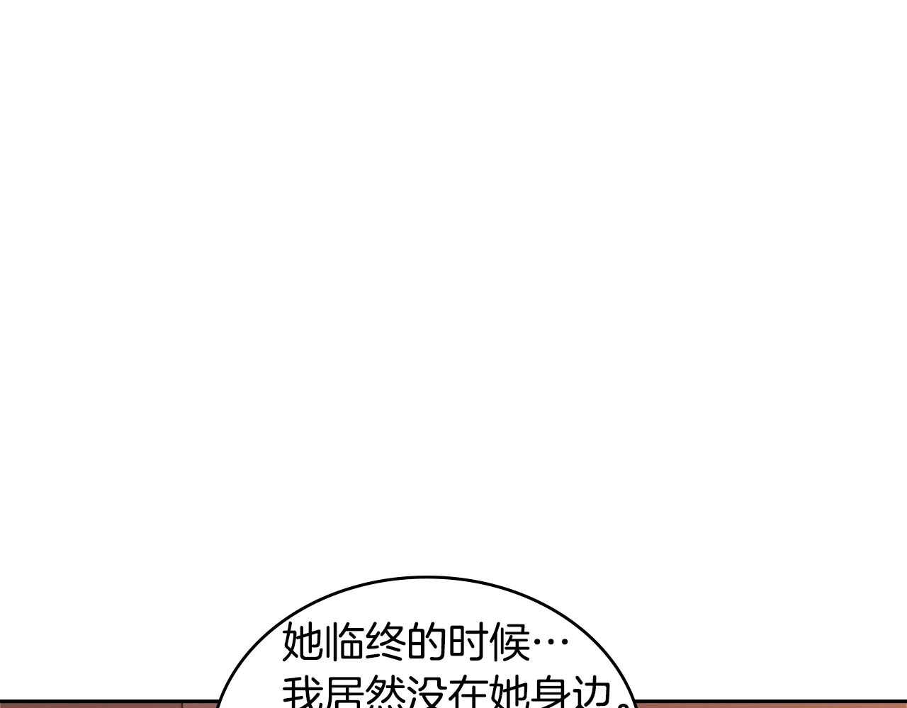 第3季第47话 逃避99