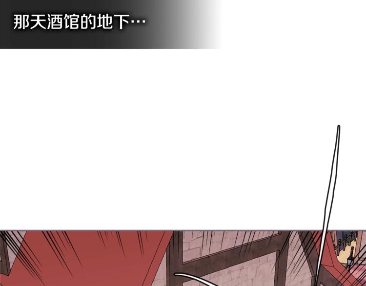 第4季第41话 背叛9