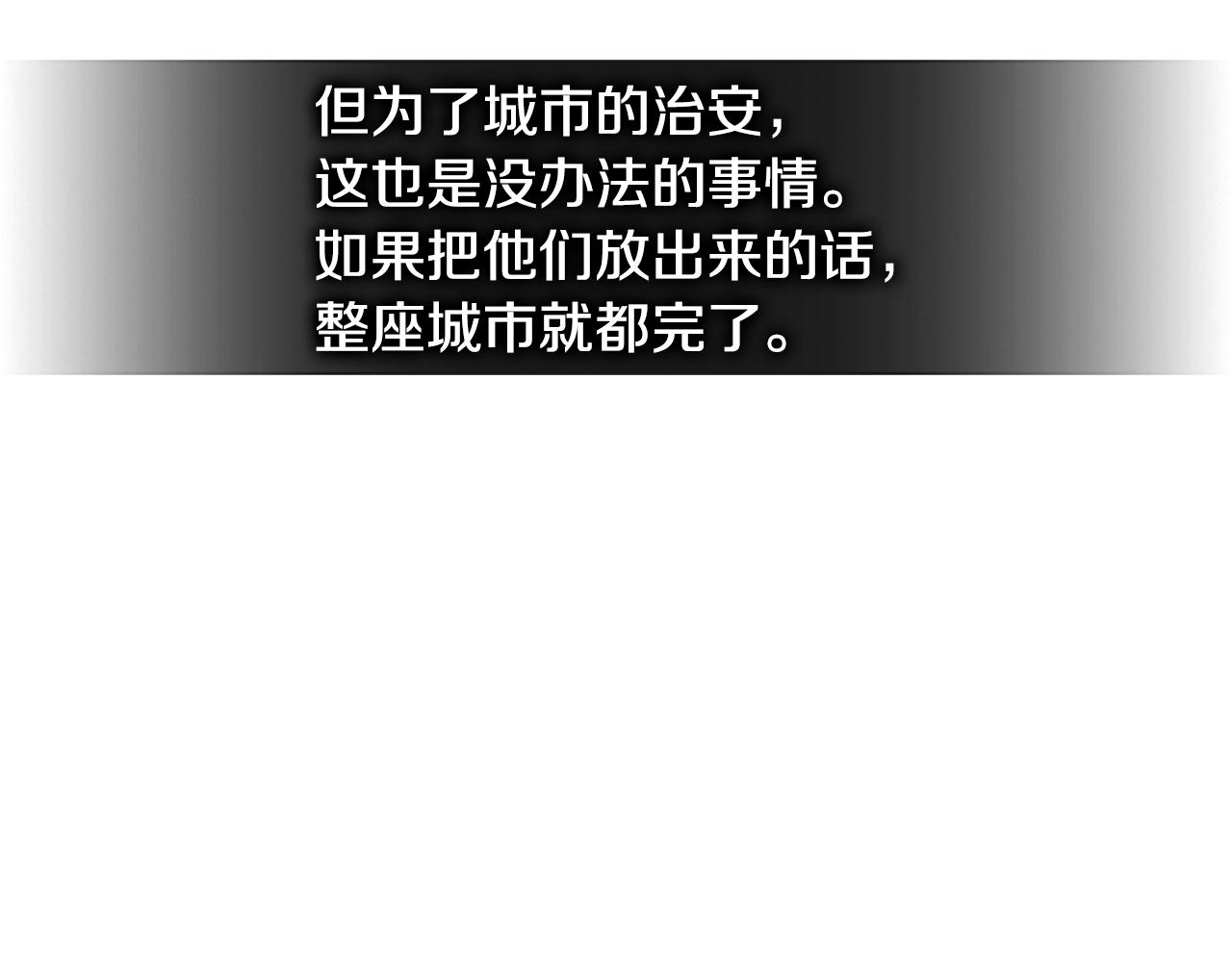 第3季第16话 矮人！102