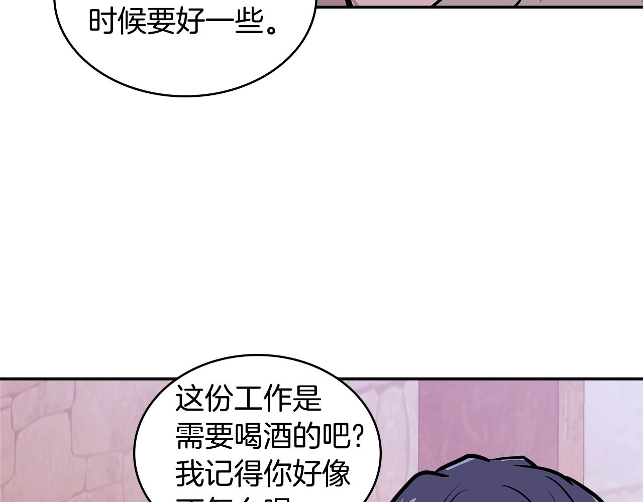 第4季第15话 我好了！119