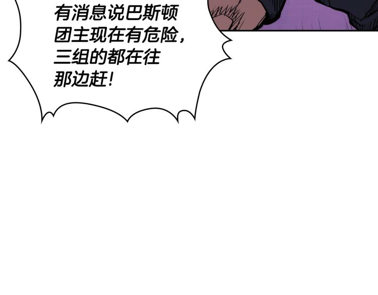第4季第53话 青狼复活计划180