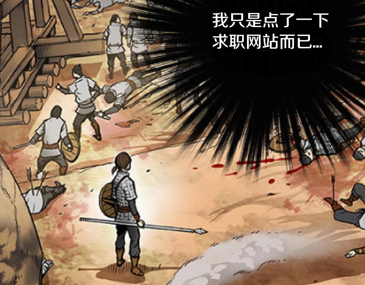 第3季第28话 交易灵魂的商人175