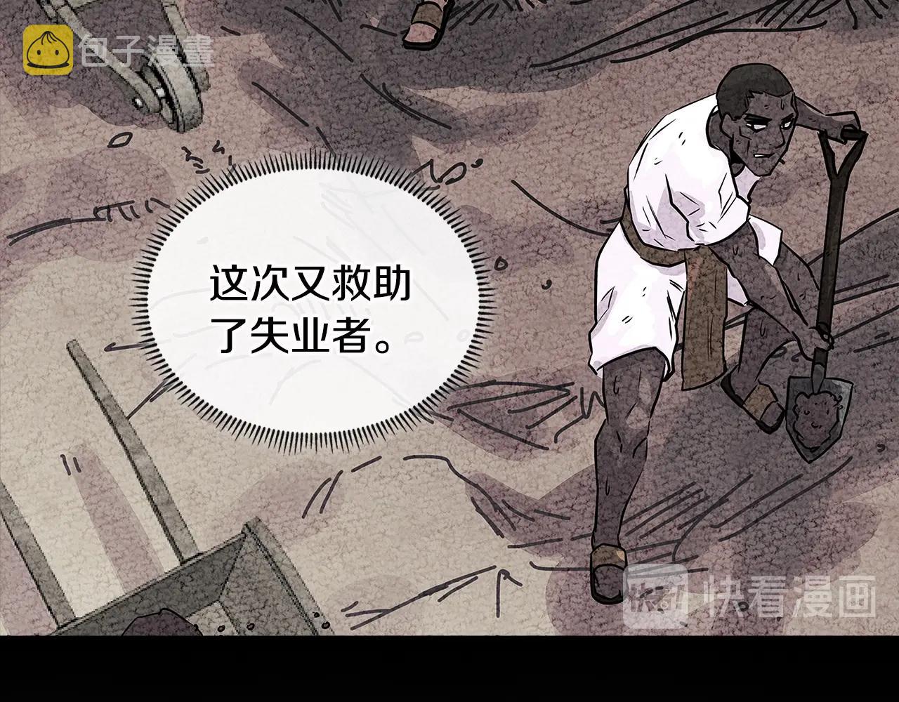 第3季第9话 人 干 事 ？57