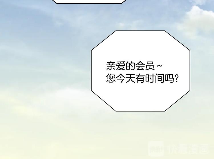 第4话 这个经理过於美貌42