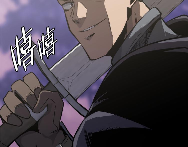 第4季第54话 SSS级？42