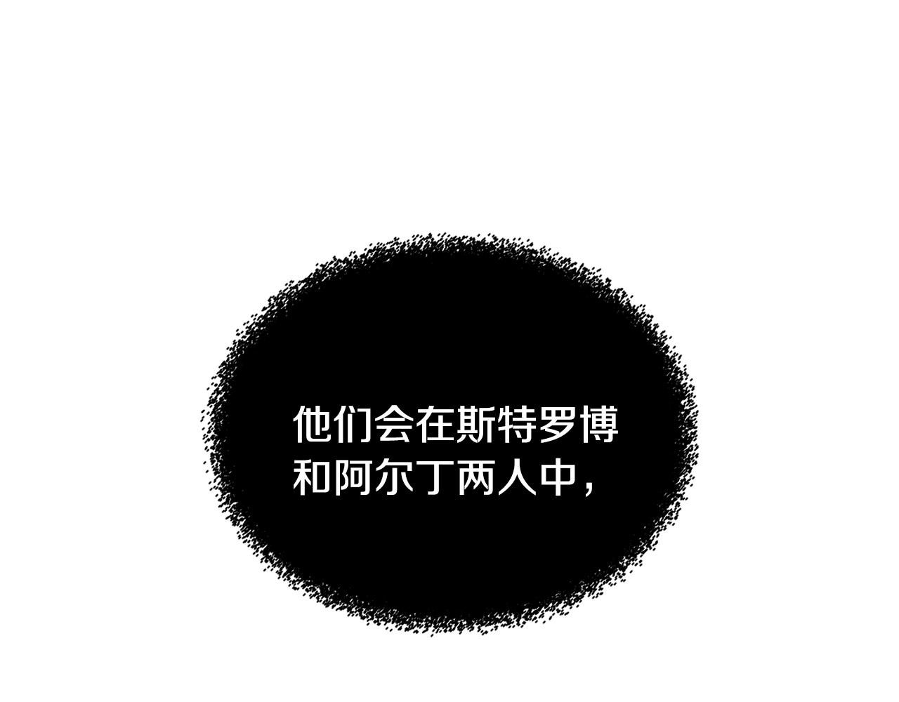 第2季第9话 恶魔70