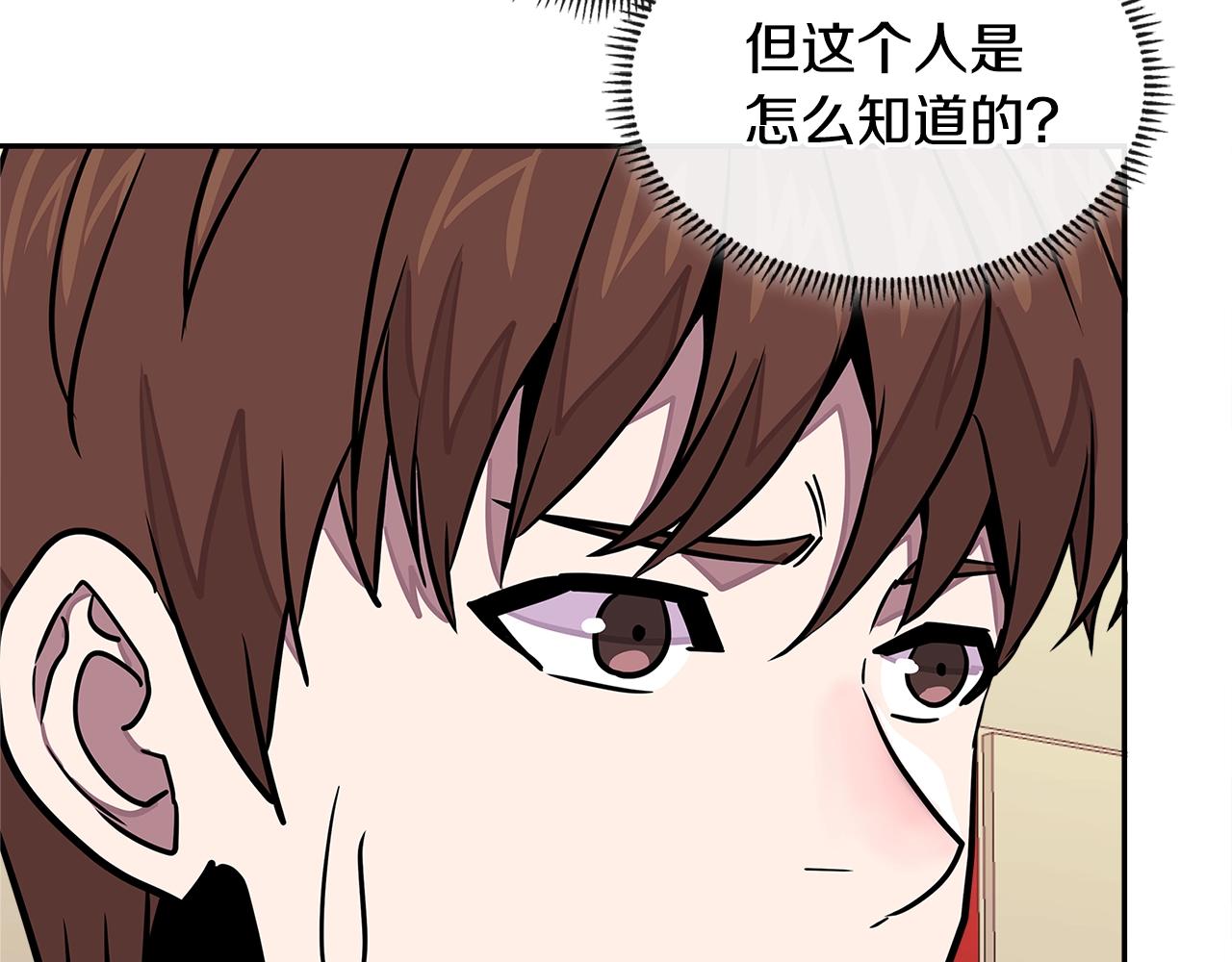 第3季第38话 硬一点27
