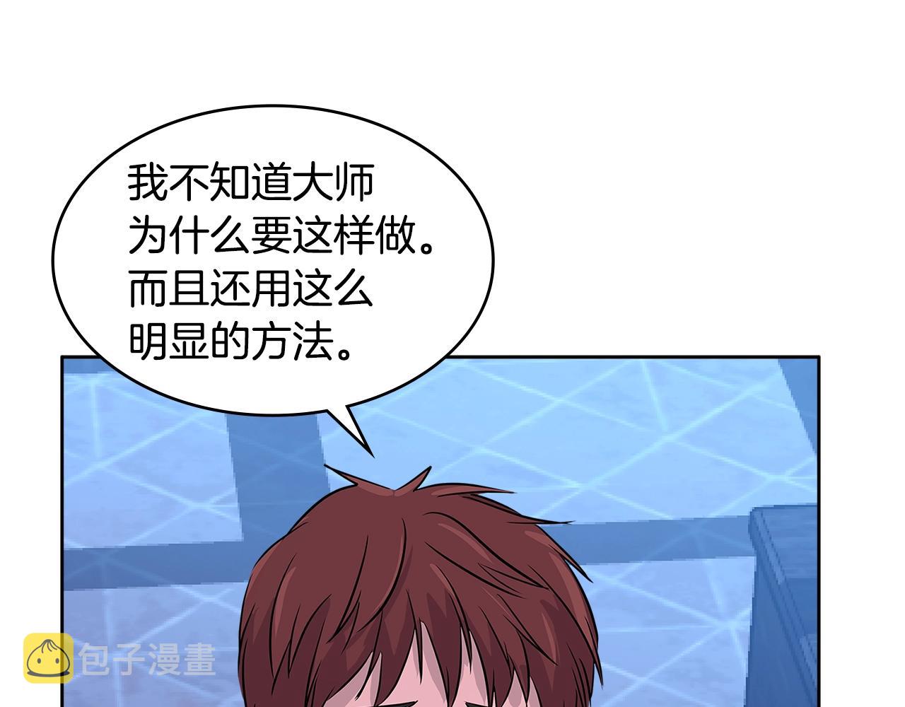 第2季第9话 恶魔124
