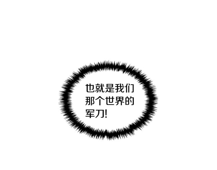 第4季第37话 利润124