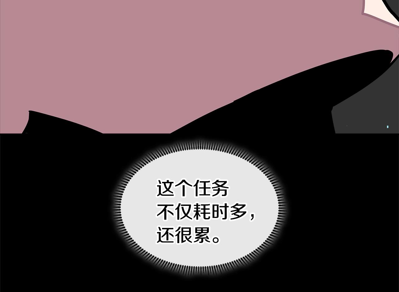 第3季第27话 特殊戒指133