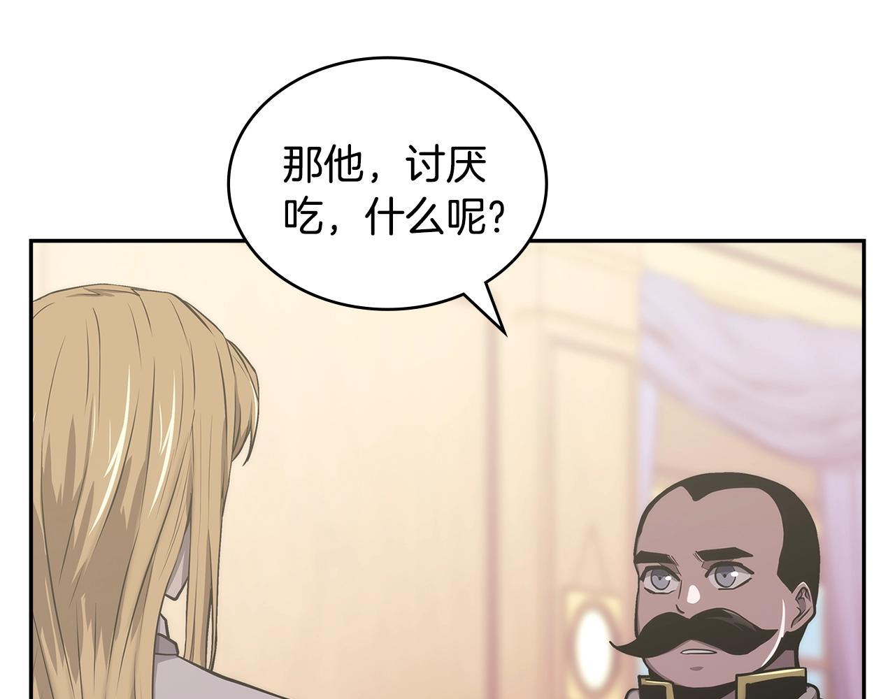 第21话 有一个任务交给你150