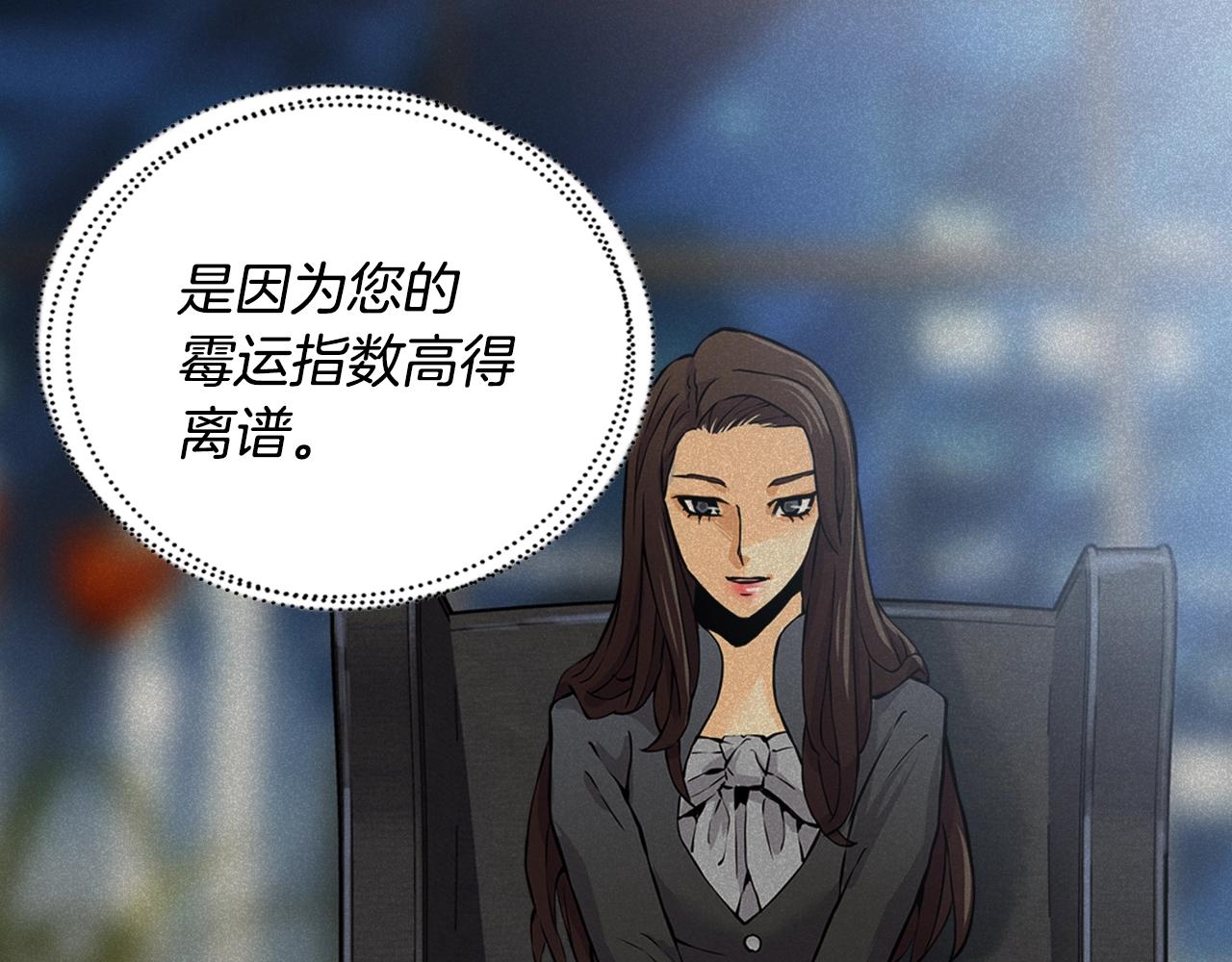 第26话 爲了妹妹59
