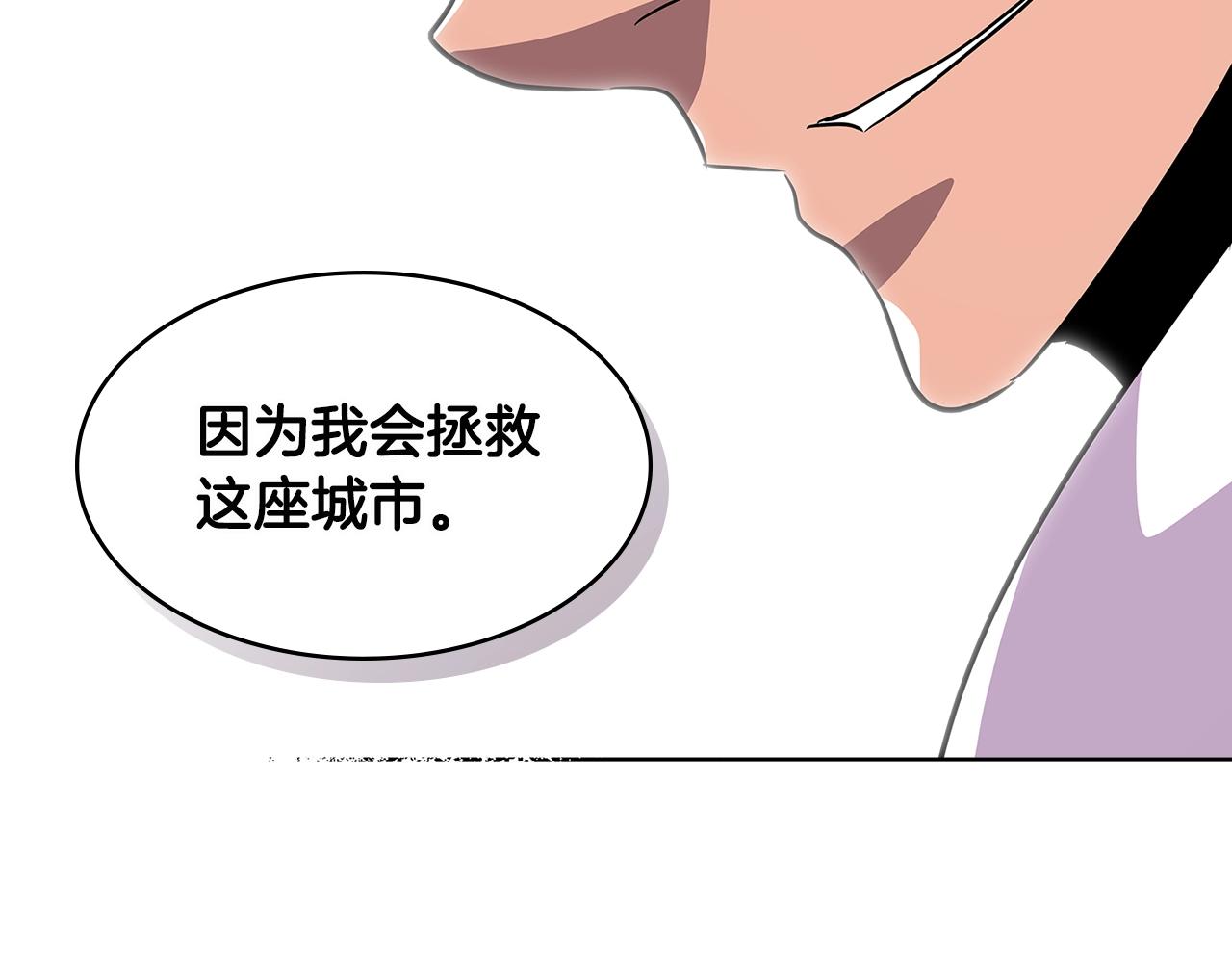 第2季第21话 试炼33