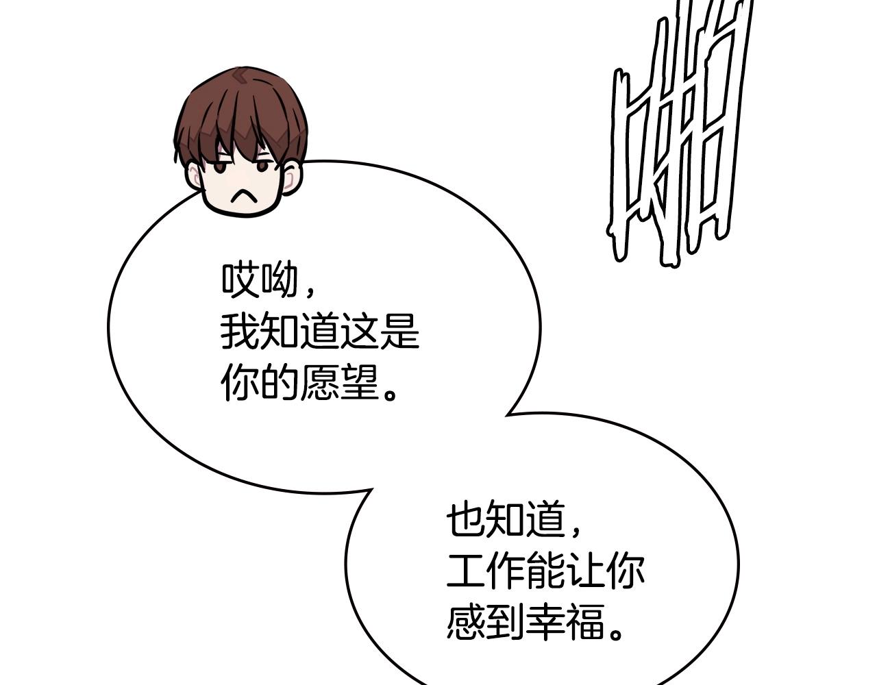 第3季第25话 怎麽会这样！55