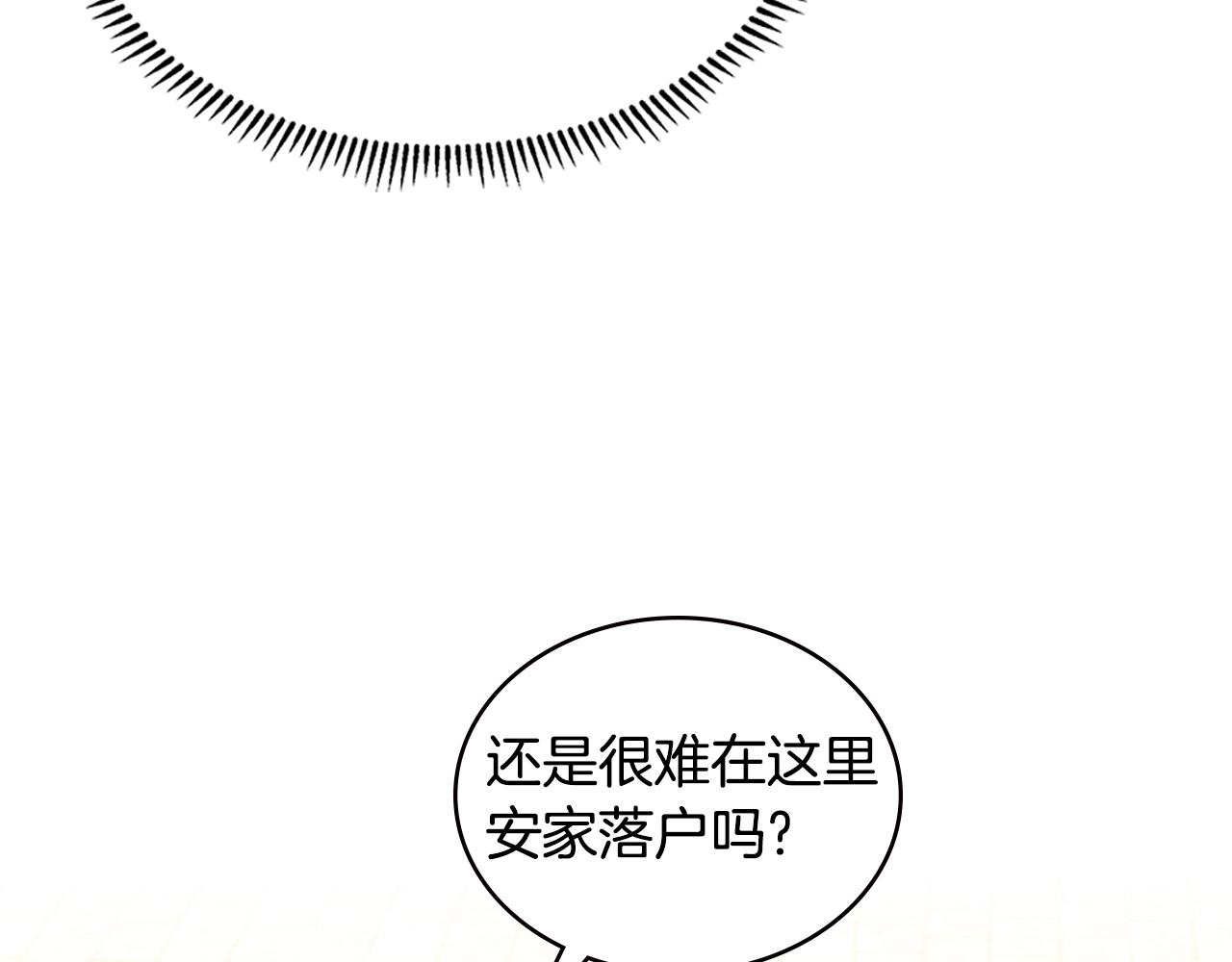 第14话 新技能147