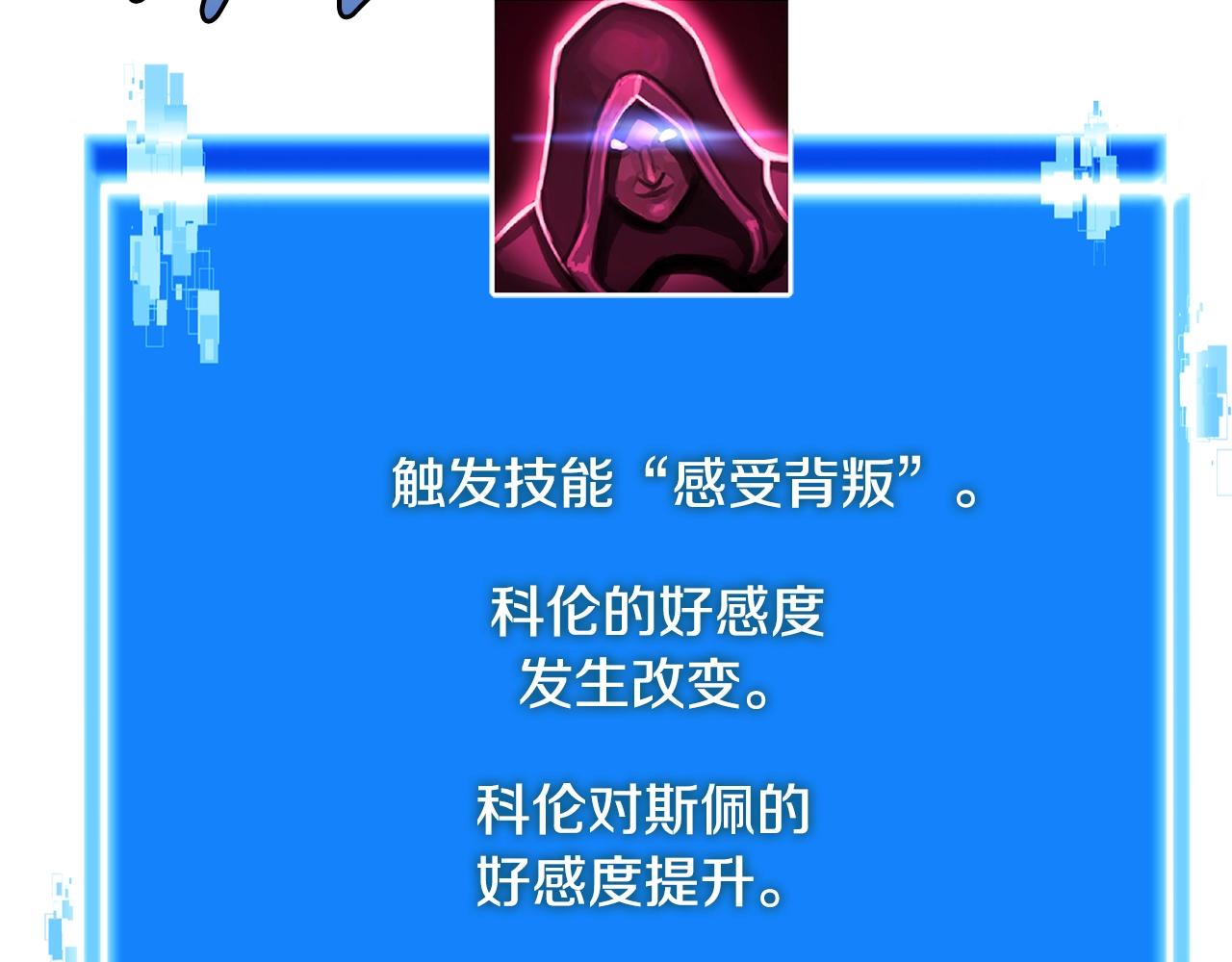 第4季第19话 背负罪恶97