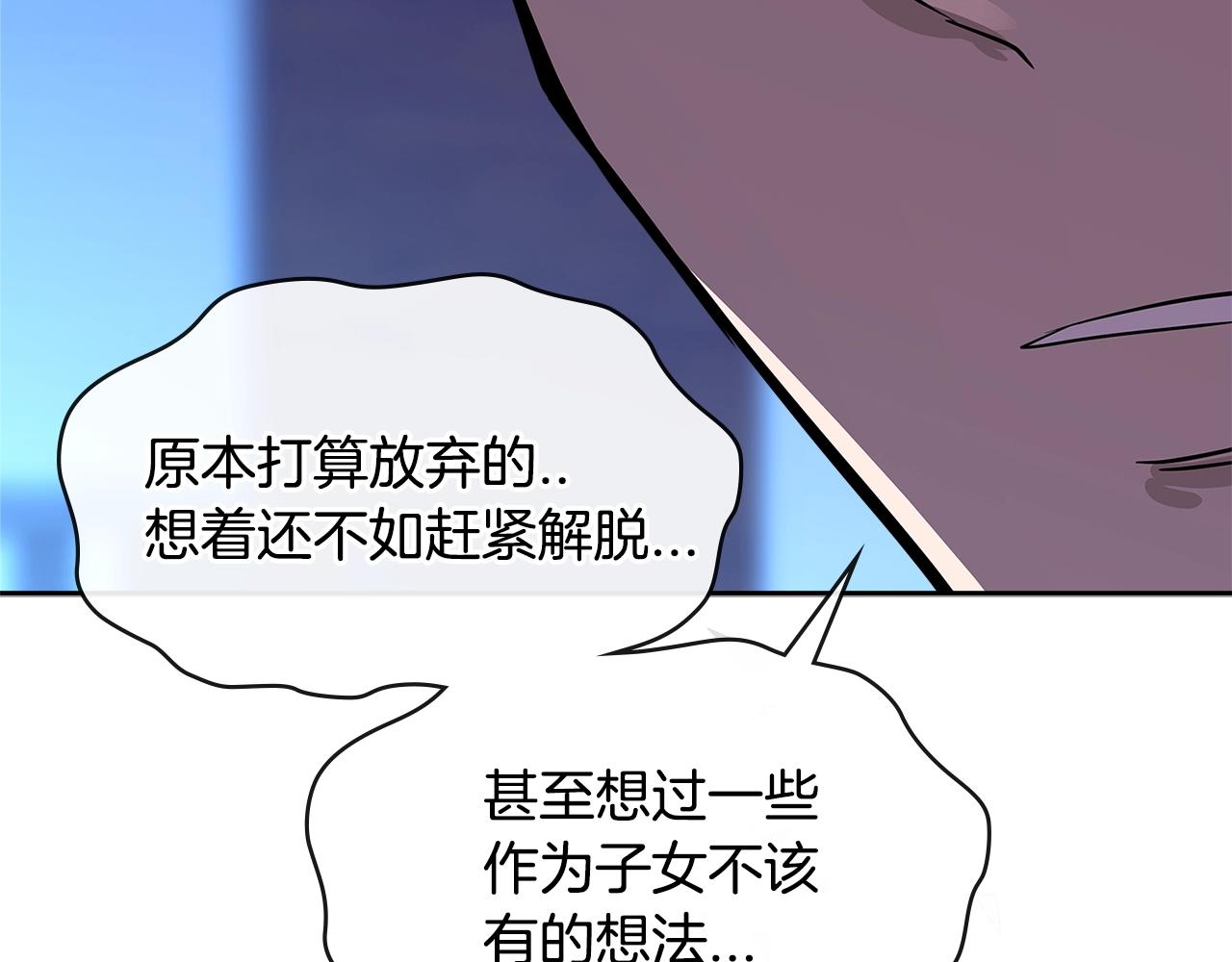 第2季第36话 拯救123