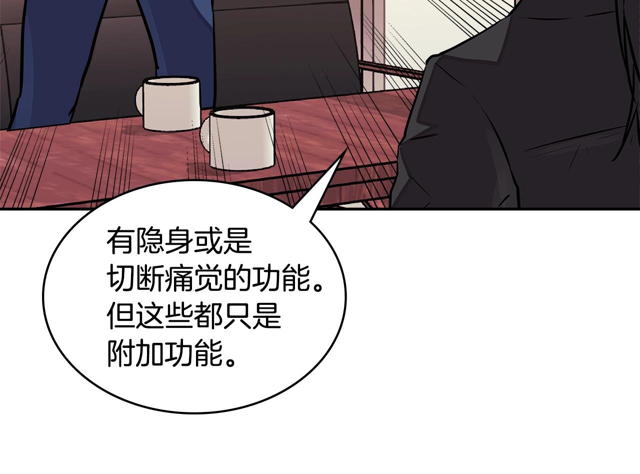 第3季第29话 打扮一下~98