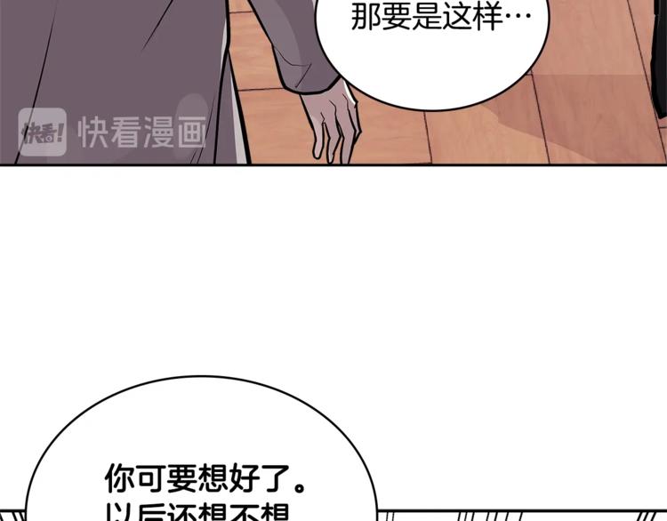 第4季第38话 商业危机100