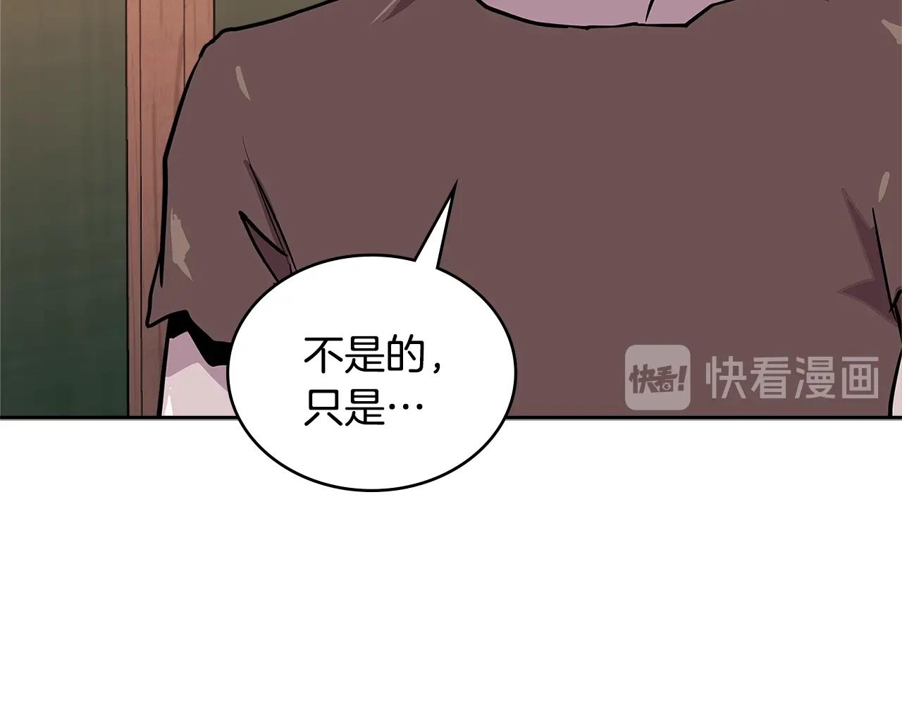 第4季第2话 火拼？！61