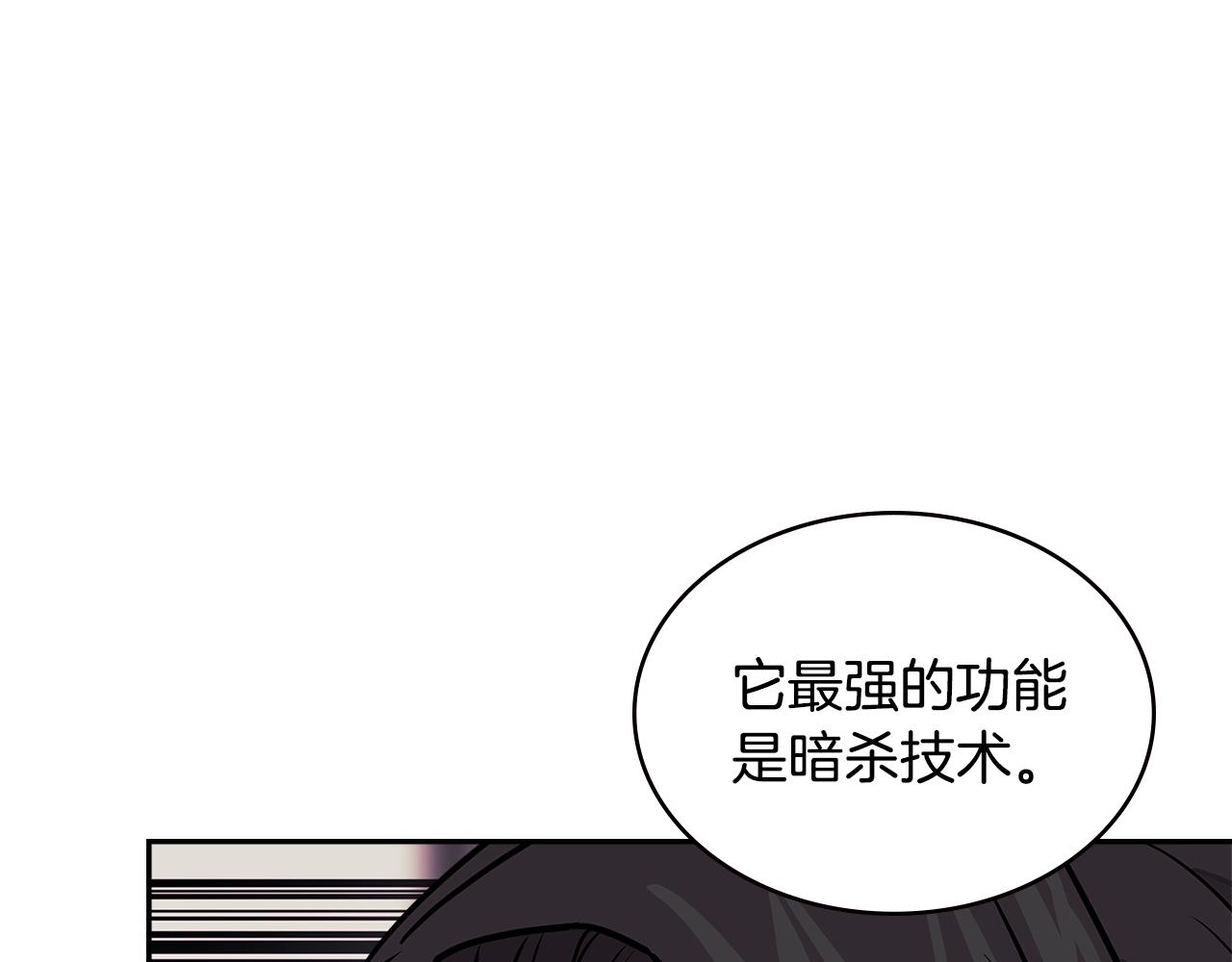 第3季第29话 打扮一下~99
