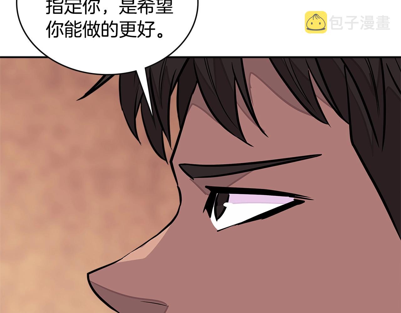 第3季第25话 怎麽会这样！89