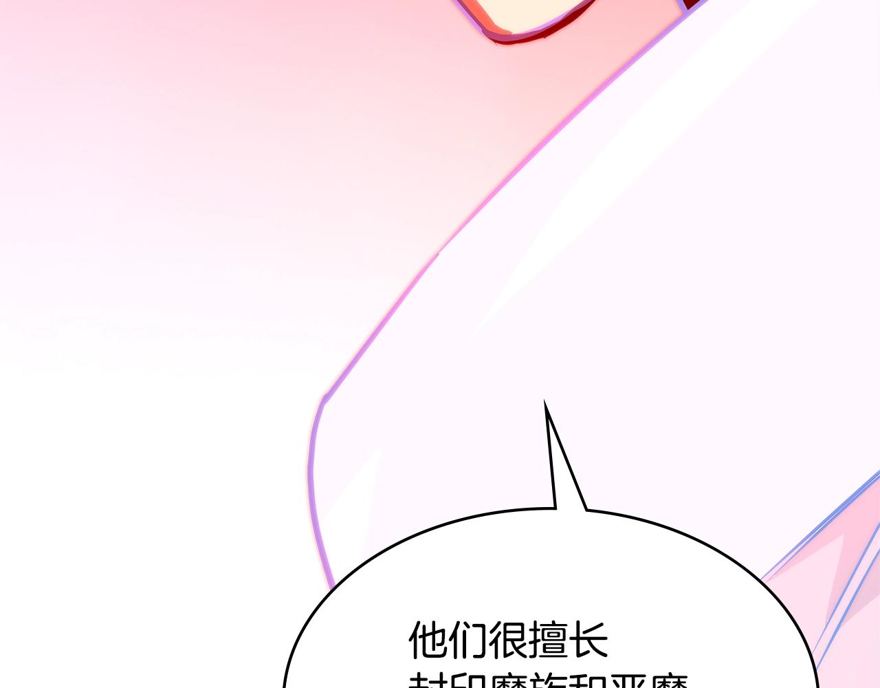 第3季第24话 请您务必小心！205
