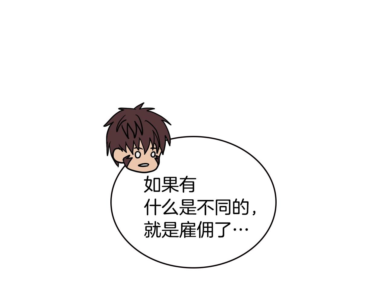 第4季第32话 崛起之势147