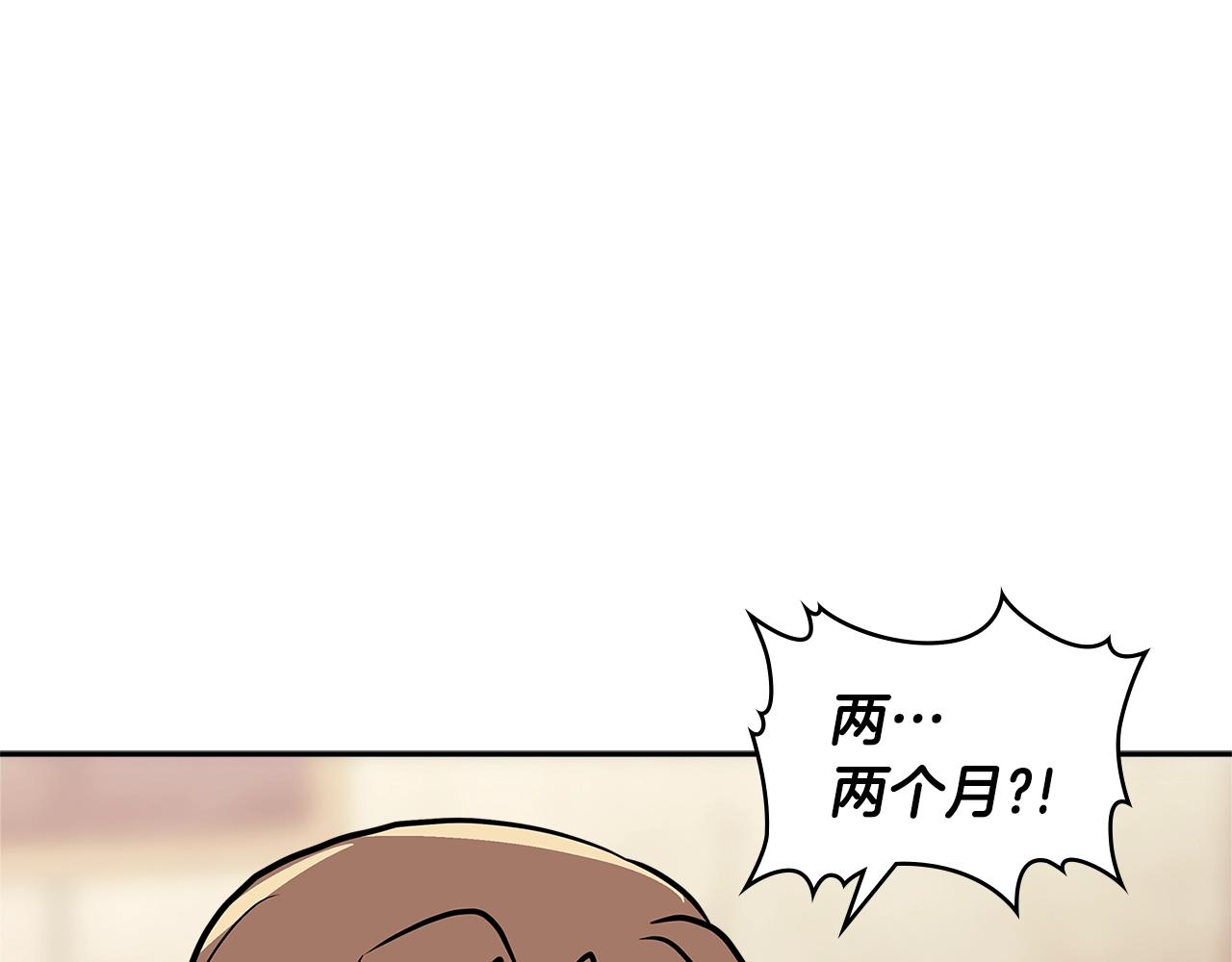第4季第24话 看我眼色行事191