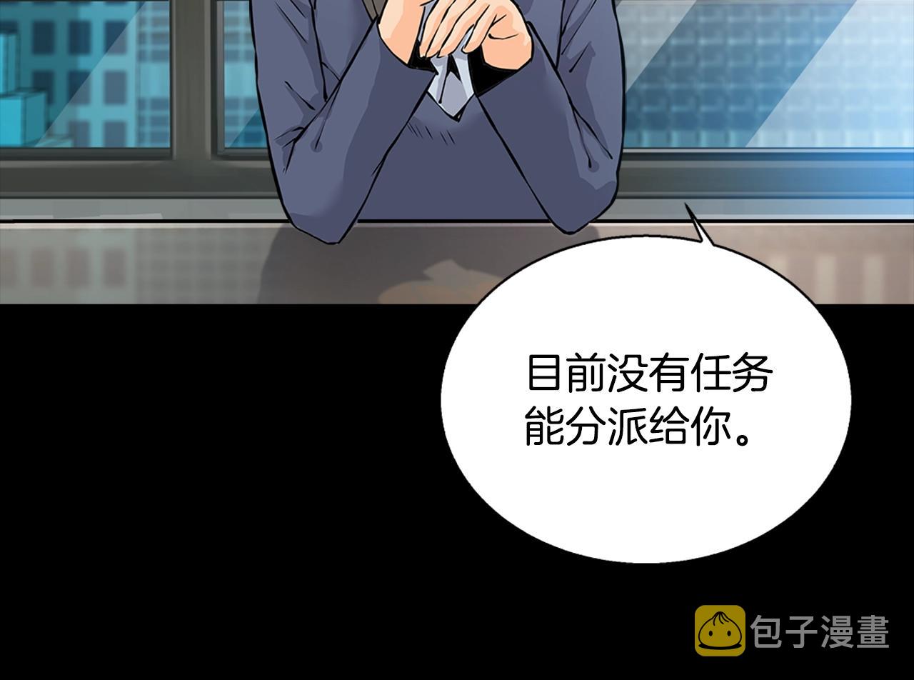 第27话 给点钱吧70