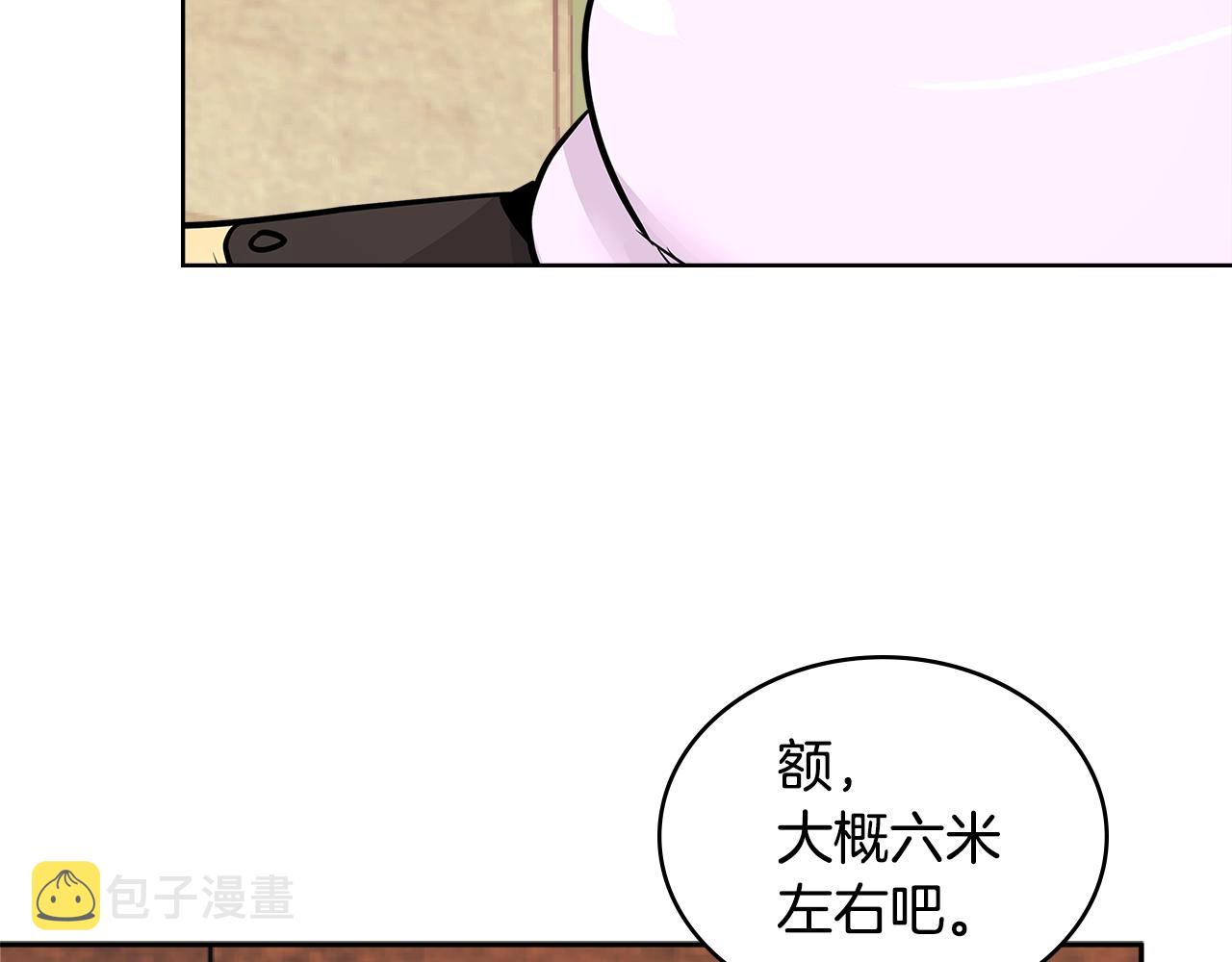 第3季第15话 保卫战72