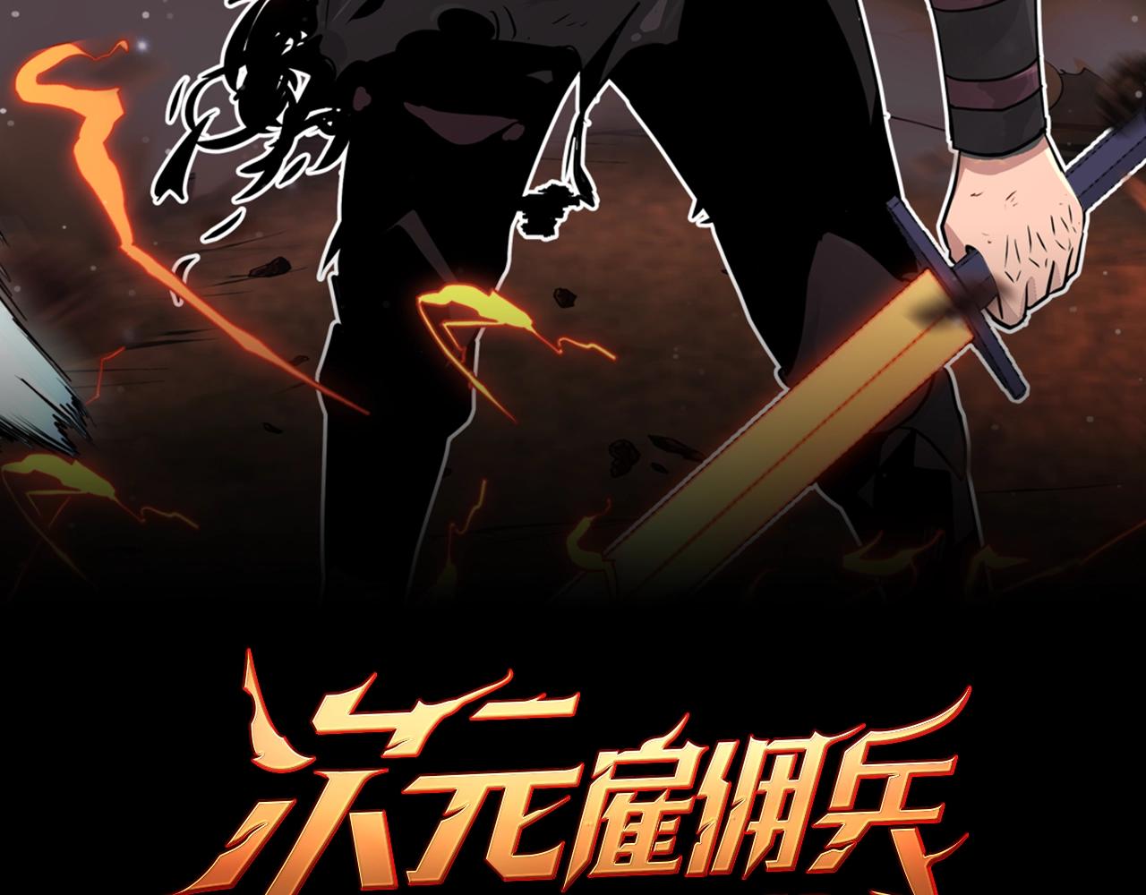 第2季第6话 魔鬼4