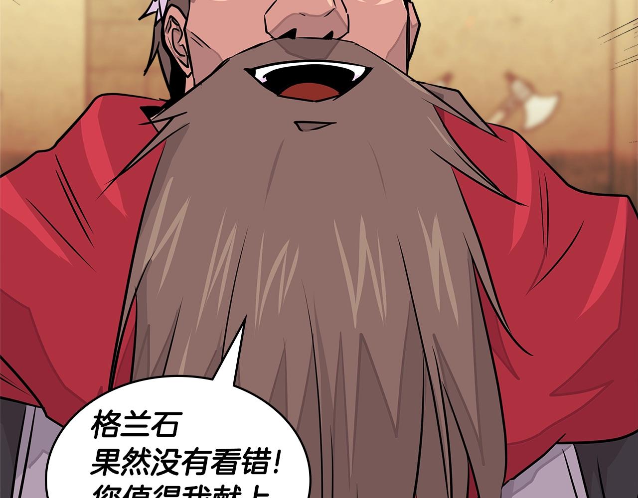 第3季第17话 这也行?35