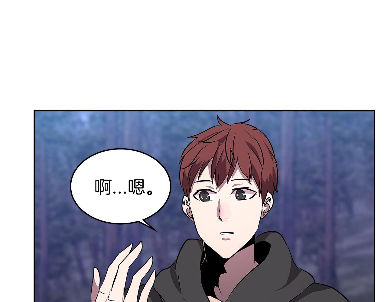 第2季第4话 信任74
