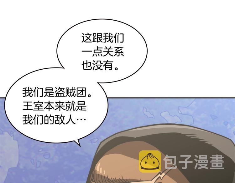 第4季第52话 暗林密谋132