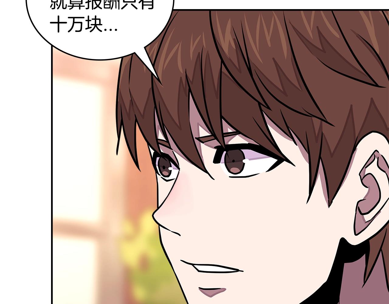 第3季第40话 深渊153
