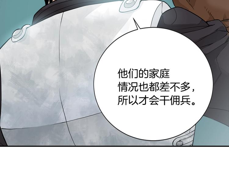 第12话 见面就开大38