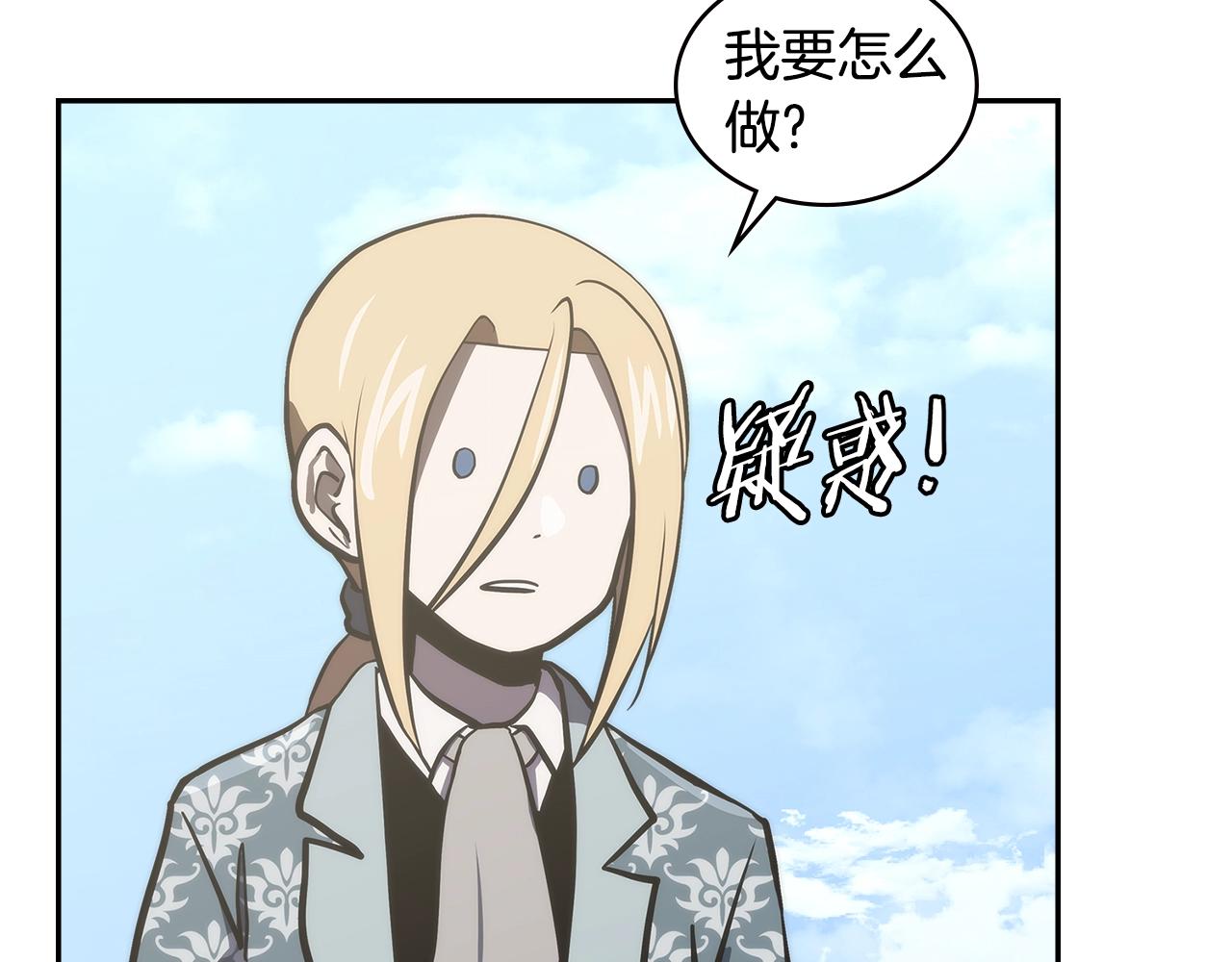 第4季第67话 重回现实103