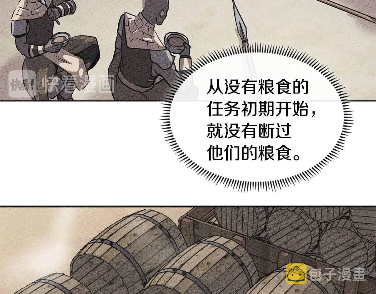 第3季第3话 经验27