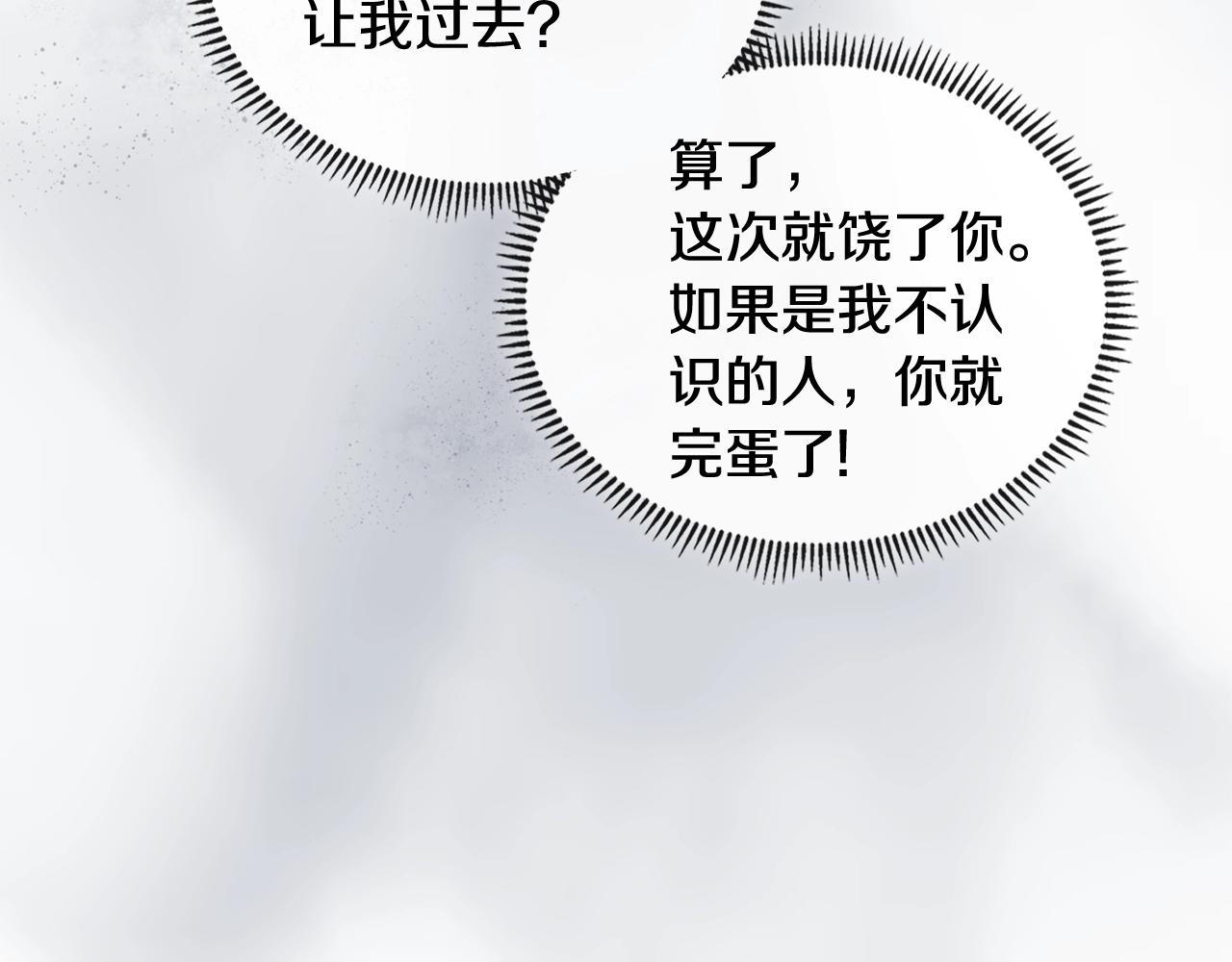 第3季第47话 逃避12
